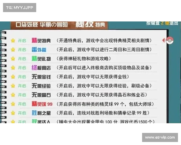 电脑单机游戏制作指南 电脑单机游戏制作指南