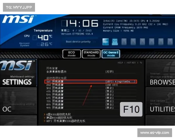 电脑进入BIOS模式的开机操作指南 电脑进入BIOS模式的开机操作指南