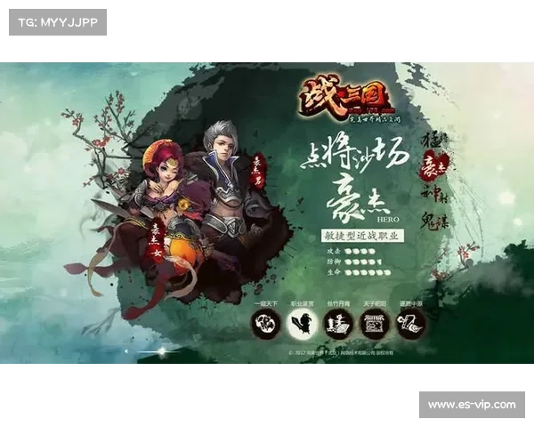 真战三国攻略 真战三国攻略
