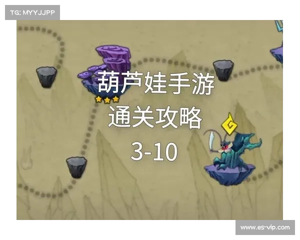 葫芦娃大闯关:史上最全攻略,轻松通关无障碍 葫芦娃大闯关:史上最全攻略,轻松通关无障碍