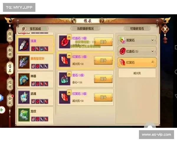 逍遥派宝石搭配指南 助力天龙八部手游战力飙升 逍遥派宝石搭配指南 助力天龙八部手游战力飙升