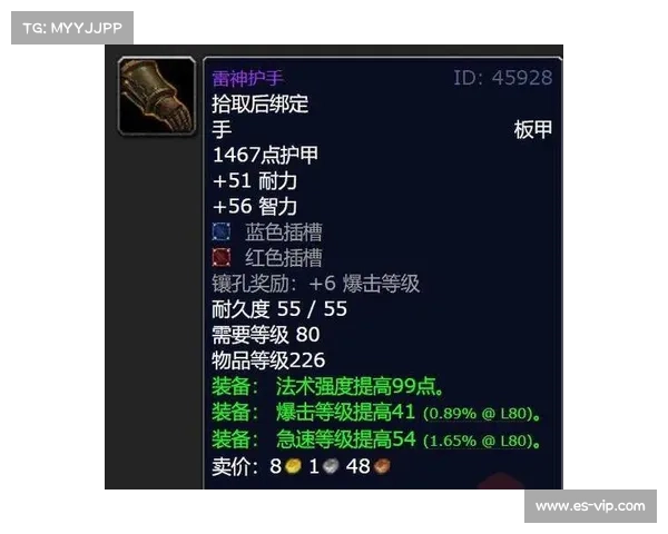 魔兽世界怀旧服:聚焦出血贼输出装备 魔兽世界怀旧服:聚焦出血贼输出装备