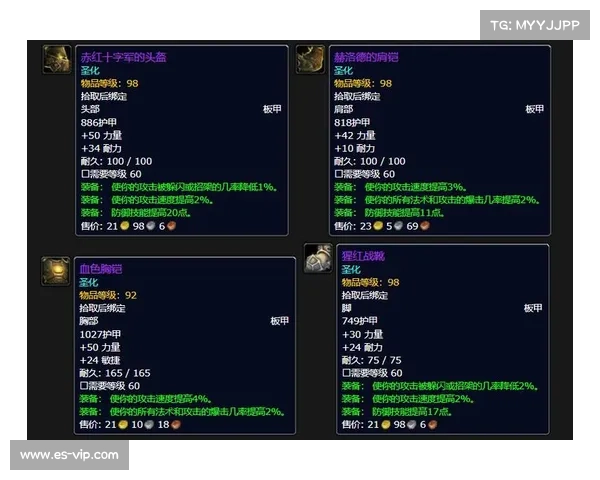 魔兽世界新号:装备取得攻略 魔兽世界新号:装备取得攻略