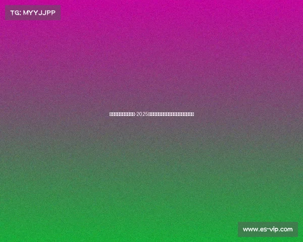 有什么押注电竞的平台-2025电竞投注平台精选指南：全面评测与推荐